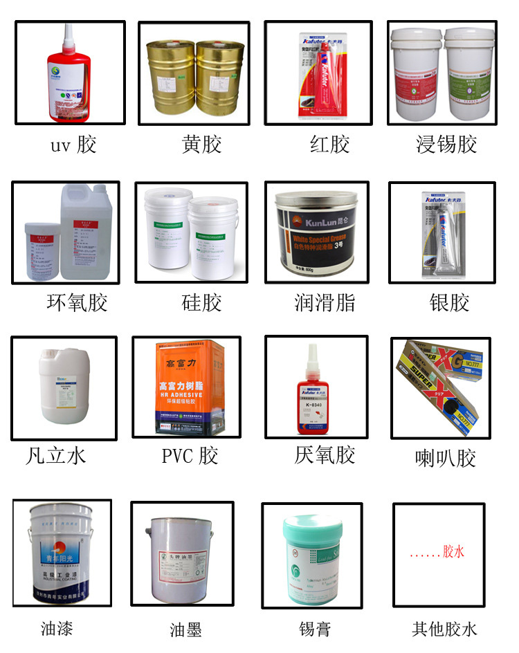 懸臂式自動點膠機適用膠水