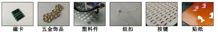 視覺滴膠機應用范圍
