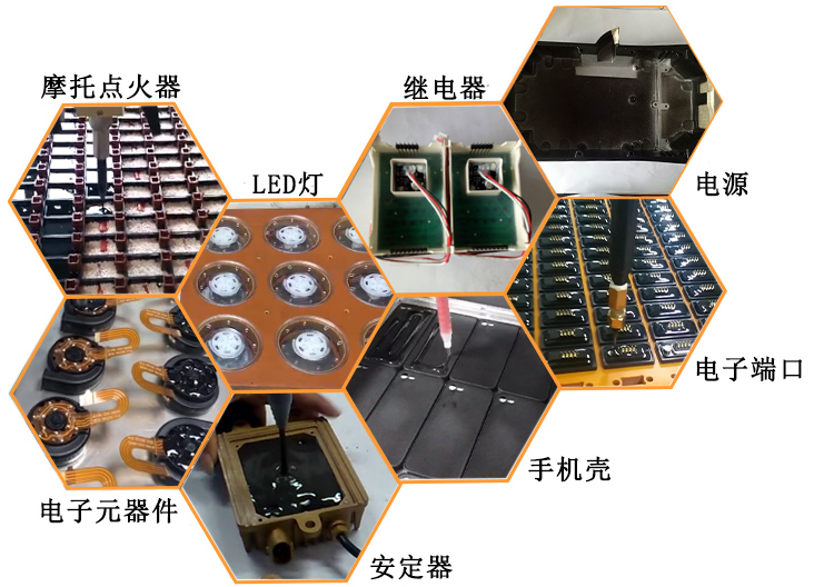 全自動灌膠抽真空固化流水線應(yīng)用