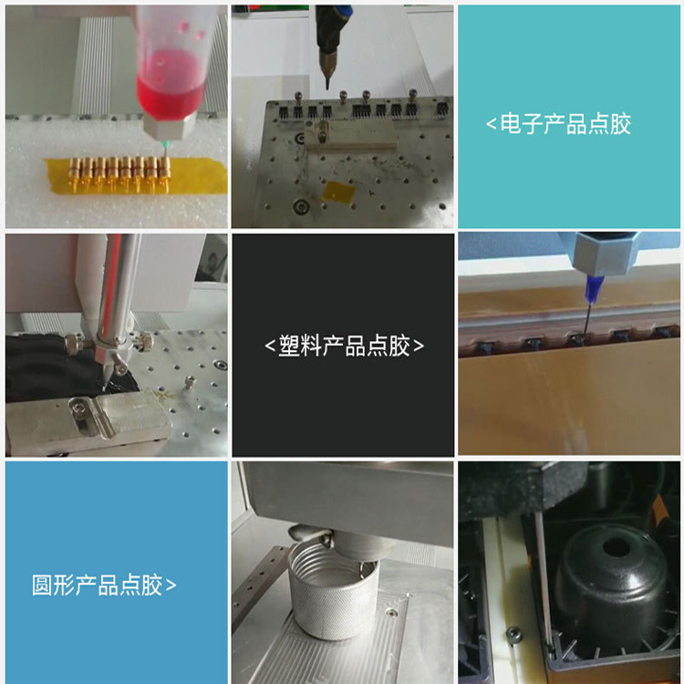 卡口塑料點(diǎn)膠針頭應(yīng)用