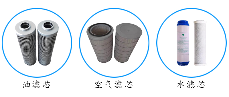 濾芯單工位轉(zhuǎn)盤打膠機應(yīng)用范圍