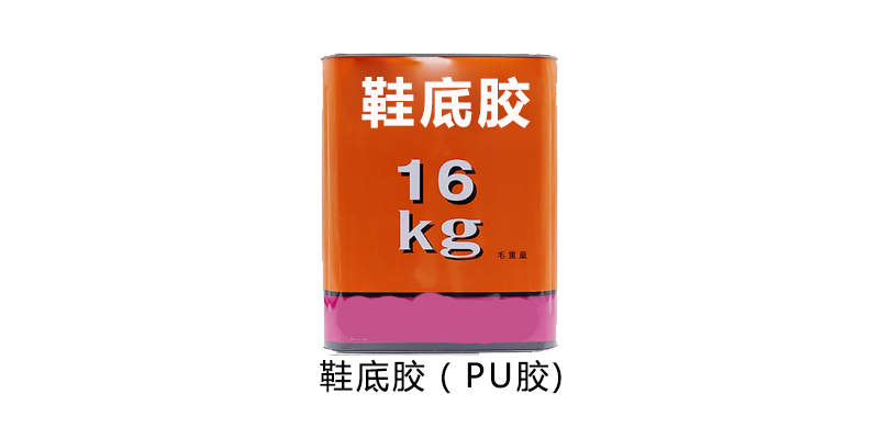 鞋底三軸自動(dòng)噴膠機(jī)適用膠水